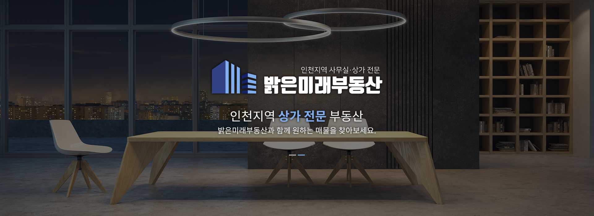메인 비주얼 이미지